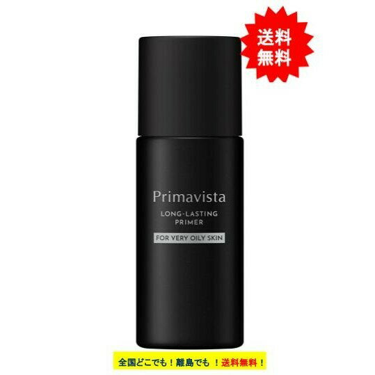 ץޥ ץƥȥ١ [餯ɻ] Ķ꡼ȩ Ѳ (25ml)  1 ̵Primavist...