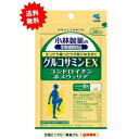 小林製薬 栄養補助食品 グルコサミンEX (240粒) 30日分 × 1個 