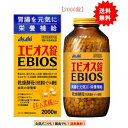 アサヒ エビオス錠 (2000錠) × 1個 【指定医薬部外品】 【送料無料】EBIOS アサヒグループ食品 asahi　胃腸・栄養補給薬