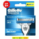 Gillette ジレット マッハシンスリー ターボ 替刃 (4個入り) × 1個 【送料無料】