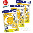 選べる DHC ビタミンC ハードカプセル 180日分 ［栄養機能食品］60日分 × 3袋セット or 20日分 × 9袋セット