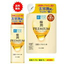 肌ラボ 極潤 プレミアム 特濃 ヒアルロン液 (170ml) 化粧水 本体 1個 +つめかえ用 1個 セット 