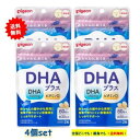 ピジョン DHAプラス (60粒入) × 4個セット 【送料無料】マタニティ期 / 授乳期