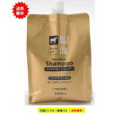 【お届けまで約10日】熊野油脂 馬油 ノンシリコンシャンプー つめかえ用 (1000ml) × 1個　【送料無料】