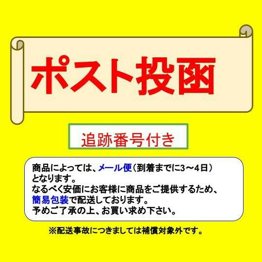 【送料無料】パンテーンミラクルズ　シルキーリペア　トライアルサシェ 2