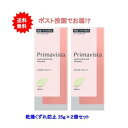 プリマヴィスタ　スキンプロテクトベース＜乾燥くずれ防止＞メロン 25g×2個セット【送料無料】