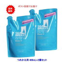 商品情報【使用方法・使用上の注意】すべてのいいアセに！頭皮も髪もすっきり清潔！爽快・さらさらヘアケア！髪と地肌を爽快にすっきり清潔に洗い上げ、指通りも軽いさらさらな髪に仕上げるリンスインシャンプー！●1本で手軽に、汗や汚れでベタついた髪と地肌を、爽快にすっきり清潔に洗い上げます。●指通りも軽いスーパーさらさらな髪に仕上げるリンスインシャンプーです。●さらさら成分：クリスタルアミノパウダー●植物由来保護成分：補修アミノ酸●爽快成分：L-メントール●髪も気持ちもリフレッシュできるアクアティックシトラスの香り。【使用方法】※本品は詰替用です。必ず本体容器に詰替えの上ご使用ください。・髪と地肌をぬらしてから適量を髪全体につけ、十分に泡立てて洗い、その後よくすすぎます。【つめかえ方】(1)そそぎ口にある切り口から、切りとる。(袋を強く持つと、中味が飛び出すことがあるので注意してください。)(2)そそぎ口が丸く開くように整える。(3)そそぎ口を上にしたまま、そそぎ口の反対側の角を斜めに折る。(4)袋の上部と底部を持ち、そそぎ口をボトルの口にさしこんでから、中味をそそぎ入れる。・必ず、シーブリーズ　リンスインシャンプー　Saポンプ付のボトルにつめかえてください。・つめかえる容器の中味を使いきってから、つめかえてください。・雑菌が入るのを防ぐため、空のボトルの内側は洗わずにそのままご使用ください。洗った場合は、必ずよく乾かしてからつめかえてください。・つめかえ後は、袋の下部の製造記号(アルファベット表示)を控えておいてください。お問い合わせの際に必要な場合があります。【ご注意】・飲み物ではありません。・目に入らないようにご注意ください。もし入った場合は、すぐに水かぬるま湯で洗い流してください。・乳幼児の手の届かないところにおいてください。※頭皮に異常があるとき、または異常があらわれたときは、ご使用をおやめください。【送料無料】シーブリーズ　リンスインシャンプー　つめかえ用　400mL【2個セット】 株式会社 資生堂 商品内容【送料無料】シーブリーズ　リンスインシャンプー　つめかえ用　400mL【2個セット】JANコード4901872895243【商品区分：化粧品】【成分】水、ラウレス硫酸Na、コカミドプロピルベタイン、ジステアリン酸グリコール、コカミドMEA、ココアンホ酢酸Na、グリセリン、DPG、ポリクオタニウム−10、メントール、グルタミン酸、アルギニン、ステアルトリモニウムクロリド、カンフル、ラウロイルリシン、ジメチコノール、ジメチコン、ローカストビーンヒドロキシプロピルトリモニウムクロリド、クエン酸、EDTA−2Na、PPG−70グリセリル、ラウリル硫酸Na、硫酸Na、フェノキシエタノール、安息香酸Na、香料※リニューアルに伴い、パッケージ・内容等予告なく変更する場合がございます。予めご了承ください。※掲載画像について、お使いの通信端末により、実際の商品と掲載画像の色味が異なる場合がございます。予めご了承ください。広告文責:ファーストショウ合同会社（050-5317-2029） 1~3日以内の発送（店舗休業日を除く） 1