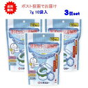 【3個セット】ケンユー 便利な水分凝固剤 コアプルEM (殺菌剤入) 7g 10個入【送料無料】【ポスト投函でお届け】(3)