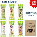 最大100%ポイント還元 5/9-5/16お買物マラソン限定! 要エントリー 2セット購入でプレゼントあり【和光堂】 はじめての離乳食 (5か月頃から幼児期まで...