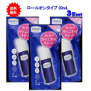 【送料無料】デオコ 薬用デオドラントロールオン 30mL【3個セット】