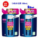 メンズケシミン しっとり乳液 薬用 つめかえ用 100mL