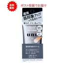 最大100%ポイント還元 & 最大3,000円引きクーポン スーパーセール限定 【送料無料】UNO(ウーノ) フェイスカラークリエイター 男性用BBクリーム ナチュラル SPF30 PA+++ 30g【1個】