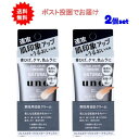 【送料無料】UNO(ウーノ) フェイスカラークリエイター 男性用BBクリーム ナチュラル SPF30 PA 30g【2個セット】