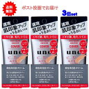 最大100%ポイント還元 5/9-5/16お買物マラソン限定! 要エントリー 【送料無料】UNO(ウーノ) フェイスカラークリエイター 男性用BBクリーム カバ...