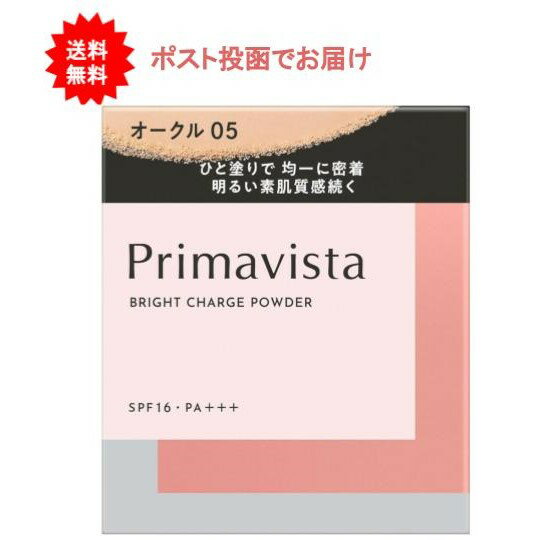 【送料無料】プリマヴィスタ ブライトチャージ パウダー オークル05 (ファンデーション レフィル)【1個】