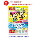 最大100%ポイント還元 5/9-5/16お買物マラソン限定! 要エントリー 【Lサイズ】グーン 水遊び用 スイミングパンツ 男女共用 Lサイズ 4枚入【送料無...