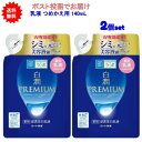 最大100%ポイント還元 7/19-7/26お買物マラソン限定! 要エントリー 【送料無料】肌ラボ 白潤プレミアム 薬用 浸透美白 乳液 詰替え 140ml【2...