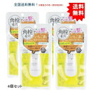 【送料無料】【4個】ケアナボーテ 洗顔前の毛穴づまり落とし 40g【お届けまで約1週間】