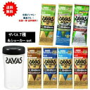 明治【SAVAS】ザバス プロテイン トライアルタイプ 7種 プロテインシェイカー1個 【送料無料】