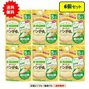 和光堂 たっぷり手作り応援 おいしいパンがゆ風 16回分 (40g) × 6個セット 【送料無料】