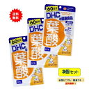 最大100%ポイント還元 7/19-7/26お買物マラソン限定! 要エントリー DHC 葉酸 60日分 (60粒) × 3個セット 【送料無料】