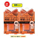 商品情報【注意事項】●お肌に異常が生じていないかよく注意して使用してください。●目や肌やまぶたに傷、腫れ物、かぶれ等の異常がある場合はご使用にならないでください。●使用中、お肌に赤み・腫れ・かゆみ・刺激・色抜け(白斑等)や黒ずみなどの異常を感じた時は使用を中止し、皮フ科専門医等にご相談ください。続けてご使用になりますと悪化させることがあります。●アレルギー体質の方は使用しないでください。●ハサミ・刃物を使用してメジカルファイバーを切るときは、肌を傷つけないようにご注意ください。●就寝時には、本品を除去してください。除去の際、まぶたをこすりすぎると、肌を傷つけることがありますのでご注意ください。●保管する際は、フタを閉じて、極端な高温又は低温の場所、直射日光のあたる場所には保管しないでください。●乳幼児やペットの手の届かないところに保管してください。●スティックが目に入らないようにご注意ください。●一度使用した製品は、再使用しないでください。【原産国】日本【発売元】ディアローラ※リニューアルに伴い、パッケージ・内容等予告なく変更する場合がございます。予めご了承ください。※掲載画像について、お使いの通信端末（パソコン・携帯電話・スマートフォン・タブレットなど）により、実際の商品と掲載画像の色味が異なる場合がございます。予めご了承ください。広告文責:ファーストショウ合同会社（050-5317-2029）複数購入割引のクーポン配布中 【送料無料】オートマティックビューティ メジカルファイバー2 [AB-GH3] (60本入) 2個セット 「らくらくポスト受け取り」 オートマティックビューティ メジカルファイバー2[AB-GH3](60本入)2個セット JAN4571307600683、2個セットです。オートマティックビューティ メジカルファイバー2[AB-GH3](60本入)【商品詳細】〇まぶたにくいこませて理想のふたえ！　まぶたにくいこませて二重を作るから目立たず〇極細ファイバーでくっきりライン〇伸びない！切れない！透明ファイバーでふたえライン自由自在！＜内容量＞60本＜付属品＞ケース、スティック＜使用方法＞（1）作りたいふたえラインに沿って目頭の方から貼り付けます。（2）押し当てながら、食い込ませるように目じりのほうまで貼り付けます。（3）不要な部分を切り落としスティックで二重ラインを押さえながら、ゆっくり目を開けます。 楽天市場内での最安値を目指し、商品をご提供しております。発送方法は追跡番号付きのポスト投函を予定しております。ポスト投函のためお仕事や家事でお忙しい方も、お受け取りがらくらくです。ポストへ投函のため、商品への使用には支障のないパッケージのへこみや擦れが発生する場合がございますが、何卒ご了承ください。 在庫がある場合：3営業日以内に発送します 1