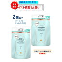 最大120倍ポイント還元! 1000円引きクーポン 5/1限定 要エントリー 12時までの注文で土日も当日発送 【P&G】パンテーン ミラクルズ うるおい ブースト トリートメント (350g) つめかえ用 × 2個セット 【送料無料】