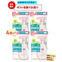 最大100%ポイント還元 5/9-5/16お買物マラソン限定! 要エントリー カウブランド 無添加 泡の洗顔料 詰替用 (140mL) × 4個セット 【送料無...