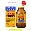 エビオス錠 (1200錠) × 1個　【送料無料】