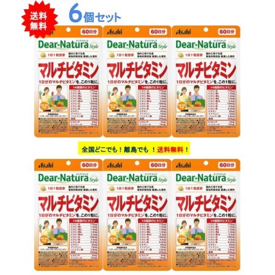 ディアナチュラ スタイル マルチビタミン 60日分 (60粒) × 6個セット 【送料無料】