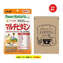 ディアナチュラ スタイル マルチビタミン 60日分 (60粒) × 1個 + SHOWルイボスティー 1個【送料無料】 1000円 食品