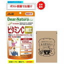 ディアナチュラスタイル ビタミンC ミックス 60日分 (120粒入) × 1個 + SHOWルイボスティー 1個【送料無料】