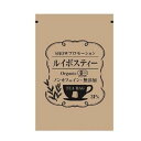 お茶つき【2個セット】ミルトン CP チャイルドプルーフ (60錠) + SHOWルイボスティー 1個 【送料無料】開封してポストへ投函 3