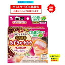 【小林製薬】 あずきのチカラ 1個入り (目もと用) 【送料無料】開封してポストへ投函