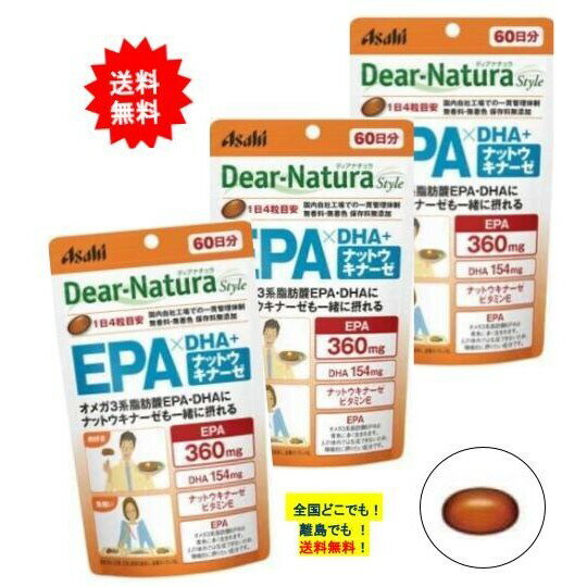 Dear-Natura Style ǥʥ EPA  DHA + ʥåȥʡ 60ʬ (240γ)  3ĥåȡ̵