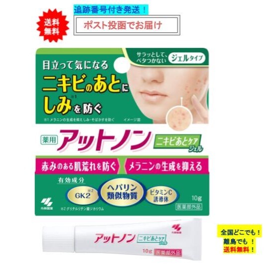 ケシミンふきとりしみ対策液 詰替用 (140mL) 小林製薬