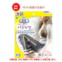 最大100%ポイント還元 5/9-5/16お買物マラソン限定! 要エントリー 【1個】メディキュット フワッとキュッと 着圧パジャマレギンス ネイビーグレー M...