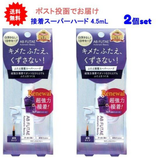 最大3,000円引きクーポン先着配布! 【2個セット】Automatic Beauty(オートマティックビューティ) ふた..