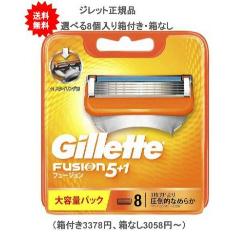 【単品4個セット】P&G ジレット フュージョンパワー替刃4個入り(代引不可)【メール便（ゆうパケット）】【送料無料】