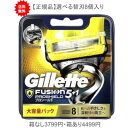 Gillette プロシールド 5+1 替刃 8個入 | カミソリ 替刃 髭剃り ヒゲ剃り 5枚刃 深剃り