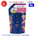 【1個】いち髪 ダメージリペア&カラーケア コンディショナー つめかえ用2回分 660g【送料無料】【ポスト投函でお届け】