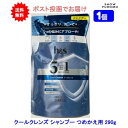 【1個】h&s エイチアンドエス 5in1 クールクレンズ シャンプーつめかえ用 290g【送料無料】【ポスト投函でお届け】