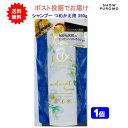 【1個】LUX(ラックス) ルミニーク ミッドナイトアロマ シャンプー つめかえ用 350g【送料無料】【ポスト投函でお届け】