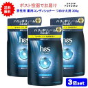 【医薬部外品】【3個セット】h&s for men(エイチアンドエス フォーメン) ボリュームアップ 薬用シャンプー つめかえ用 300mL【送料無料】【ポスト投函でお届け】