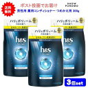 【医薬部外品】【3個セット】h&s for men(エイチアンドエス フォーメン) ボリュームアップ 薬用コンディショナー つめかえ用 300g【送料無料】
