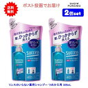 最大100%ポイント還元 8/4-8/11 お買物マラソン限定! 要エントリー 【医薬部外品】2個セット】サクセス リンスのいらない薬用シャンプー スムースウオッシュつめかえ用 320ml【送料無料】