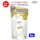 最大100%ポイント還元 7/19-7/26お買物マラソン限定! 要エントリー 【1個】Dove ダヴ ダメージケア シャンプー つめかえ用 350g【送料無料】【ポスト投函でお届け】