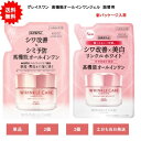 最大120倍ポイント還元! 1000円引きクーポン 5/1限定 要エントリー グレイス ワン リンクルケア ホワイト モイストジェルクリーム つめかえ用90g【...