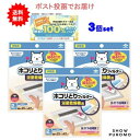 最大100%ポイント還元 5/9-5/16お買物マラソン限定! 要エントリー 【3個セット】パッと貼るだけホコリとりフィルター 浴室乾燥機用 2枚入【送料無料】...