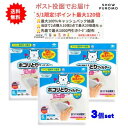 最大120倍ポイント還元! 1000円引きクーポン 5/1限定 要エントリー 8時迄注文で土日も当日発送 【3個セット】東洋アルミ ほこり取り 6枚入 パッと貼...